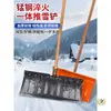 Pá de Neve para Uso Doméstico, Ferramenta de Remoção de Neve para Uso Externo no Inverno, Pá para Limpeza e Varrição de Neve, Pá para Grãos, Pá de Tábua, Pá