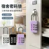 Cerradura de contraseña para dormitorio, candado para equipaje de estudiante, candado para casillero de gimnasio, cerradura de cajón, candado antirrobo mini en forma de U portátil