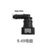 Conector rápido para tubería de combustible de automóvil, 7,89 9,49, conector para tubería de urea de camión, junta anticongelante, conector rápido en T