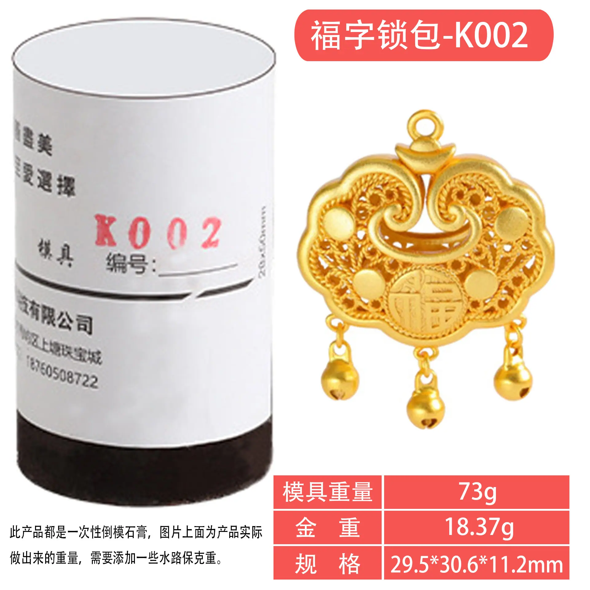 K002