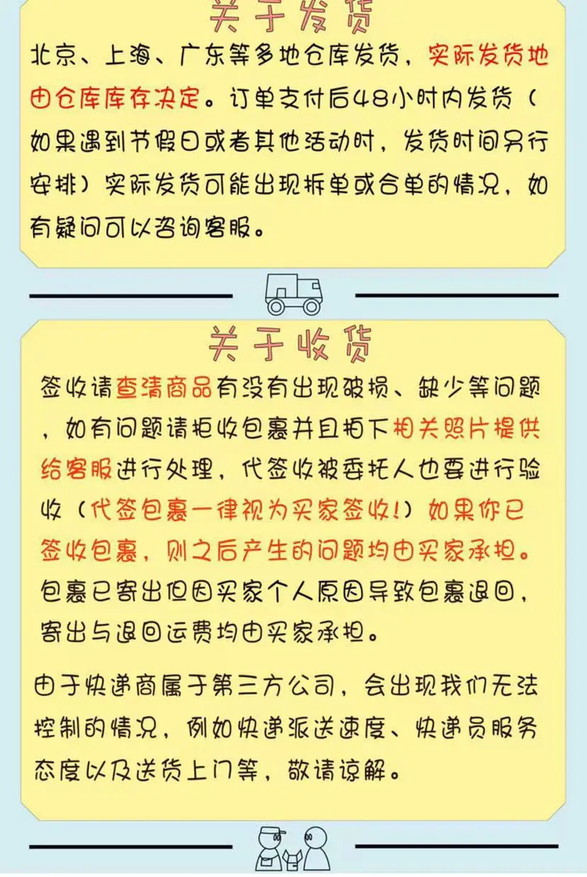 微信图片_20210906095352