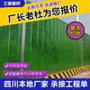 Valla Prefabricada de Acero Color, Panel de Aislamiento para Ingeniería de Construcción, Panel Sándwich de Espuma, Plancha de Hierro Pequeña para Construcción Municipal