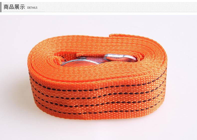 4M3T汽车荧光拖车绳_04