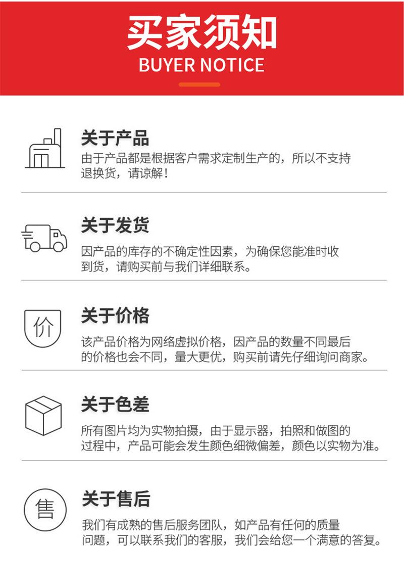详情01_07