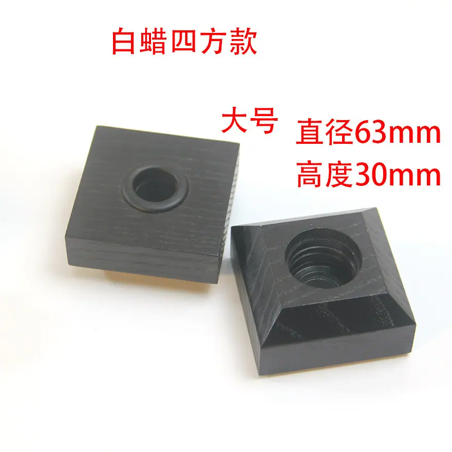 28牙白蜡四方款大号黑色.jpg