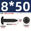 Tornillos Autorroscantes de Cabeza Redonda Cruzada de Acero Inoxidable 304 Estándar Nacional Negro Recubrimiento de Zinc Negro Negro M2M3M4M5M6