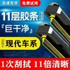 Undécimo Piso Beijing Hyundai Yue Dong Lang Dong Reina Limpiaparabrisas ix35 Ming Tu 11 Ling Dong IX25 Limpiaparabrisas de Doble Hoja
