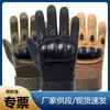 Guantes Tácticos de Dedo Completo para Exteriores para Hombres Ciclismo Montañismo Motocicleta Deportes Fuerzas Especiales Cs Antideslizantes Combate Guantes Protectores