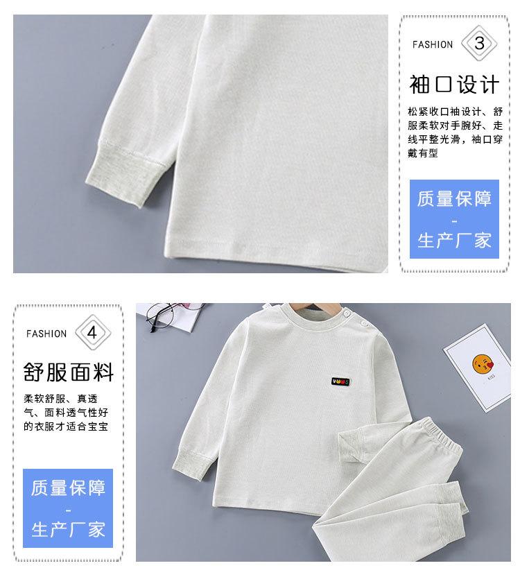 详情7_05