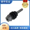 8E0698470 Es Adecuado para Lavida Golf 6 Volkswagen Audi Importado Tornillo Guía Perno Guía de Cilindro de Freno Trasero