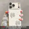 Pulsera de trébol de cuatro hojas con diamantes brillantes adecuada para funda de teléfono Apple 17promax iphone15 lujo ligero 16 sensación de alta gama 14 para mujeres