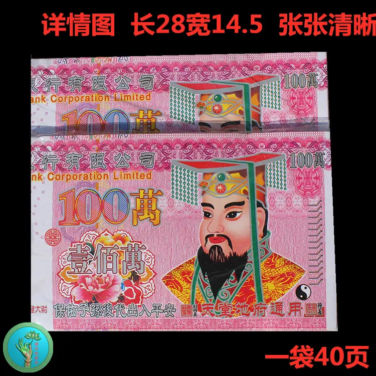 3002644588_1364456802_副本
