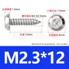 Tornillos Autorroscantes de Acero Inoxidable 304 con Cabeza Redonda y Hexágono Interior Tornillos Autorroscantes de Acero Inoxidable 304 con Cabeza Plana y Hexágono Interior M2M3M4M5M6M8