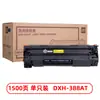 Envío gratis Deli DXH-388AT cartucho de tóner fácil de rellenar cartucho de tóner láser tóner de impresora apto para HP