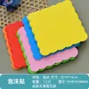 Decoração de Ambiente para Jardim de Infância Atacado Adesivos de Parede Feitos à Mão Papel Espuma Esponja Decoração de Quadro de Avaliação Pode Ser Usado para Fixar Fotos