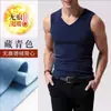 Chaleco térmico calefactor de terciopelo de doble cara para hombre de otoño e invierno, terciopelo alemán, ropa interior sin costuras, ajustado, talla grande, camiseta interior básica sin mangas