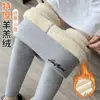Leggings Extra Gruesos para Mujer en Otoño e Invierno Forrados de Felpa Pantalones Exteriores de Algodón Cintura Alta Ajustados Bordados A Prueba de Frío Pantalones Térmicos de Terciopelo Morado