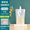 Saco de bico independente transparente fosco, medicina tradicional chinesa, suco de leite de soja, embalagem de bebidas, saco de café fosco, resistente a altas temperaturas