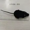 Comercio Exterior Nuevo y Único Truco Control Remoto Ratón Artificial Divertido Juguete para Gato Control Remoto Infrarrojo Animal Juguete Eléctrico