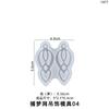 Molde de Resina Epoxi de Cristal Yu Meiren para DIY Atrapasueños Colgante Decoración de Pared Colgante para Collar Molde de Silicona al Por Mayor