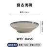Tigela Pequena Imitação Porcelana Retro de Melamina para Hot Pot, Adequada para Acompanhamentos de Tripa de Boi e Sangue de Pato, Tigela Comercial Anti-Quebra para Temperos e Molhos
