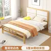 Cama de Hierro Forjado para Uso Doméstico, Cama Matrimonial para Dormitorio Principal, Cama Individual para Apartamento de Estudiantes, Cama con Estructura de Hierro para Vivienda de Alquiler, Cama de Hierro