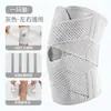 Rodillera Japonesa para Protección de Menisco y Ligamentos, Soporte de Rodilla Ligero y Transpirable para Correr con Correa Rotuliana Ajustable