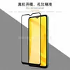 Protector de pantalla de vidrio templado para pantalla completa de ZTE BLADE A72; Protector de pantalla ZTE A71 con adhesivo completo y diseño serigrafiado; A3