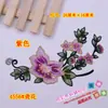 Novedades Ropa de Rendimiento Accesorios Ópera Bordado Étnico Pegatinas de Tela de Mariposa Flores Parche de Peonía Planchado 4556