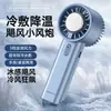 Ventilador de Mano Popular Transfronterizo con Tecnología de Semiconductores de Turbina, Ventilador de Enfriamiento por Hielo para Exteriores, Ventilador Pequeño Recargable de Larga Duración