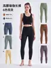 Pantalones de Yoga Europeos y Americanos para Mujer Cintura Alta Levanta Glúteos Secado Rápido Ajustados Pantalones de Fitness Trasero de Durazno Pantalones Largos Ropa de Yoga Transfronteriza Venta al por Mayor