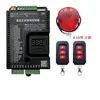 Controlador de Motor sin Escobillas DC 24V Control de Máquina de Barrera de Elevación Controlador de Puerta de Canal DC 430 Control Remoto