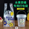 Bolsa para llevar de una taza, Contenedor para taza grande, Bolsa de 1000 ml, Contenedor para té de leche de 1 litro, Bolsa de plástico, Capacidad grande portátil de 700 ml