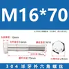 Tornillos de Acero Inoxidable 304 con Rosca Parcial y Hexágono Exterior y Accesorios de Perno Extendido M6M8M10M12M14M16M20