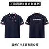 Roupas de trabalho personalizadas para óleo com impressão de logotipo e bordado, camisas polo corporativas de manga curta, uniformes de trabalho no atacado
