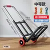 Carro de Mano Plegable Portátil para Equipaje, Carrito de Compras Doméstico Sencillo para Comestibles, Mover Artículos y Recoger Paquetes