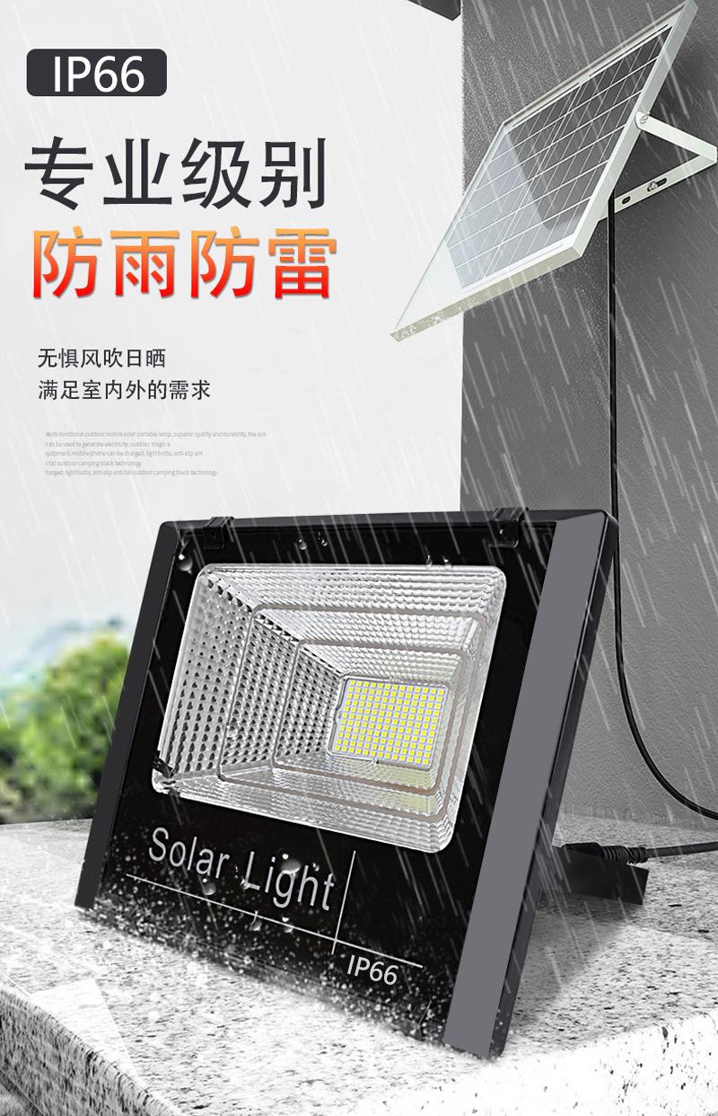 聚宝盆详情800_07