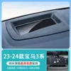 Adecuado para cubierta protectora de Head-Up Display BMW X1X2X3X5X6X7 serie ix3 serie 5 serie 7 i3 pantalla elevable cubierta protectora HUD