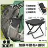 Mochila para exteriores transfronteriza Taburete plegable Bolso de mano Taburete Portátil Camping Bolso de hombro Taburete Silla plegable Pesca Pequeño taburete plegable Venta al por mayor