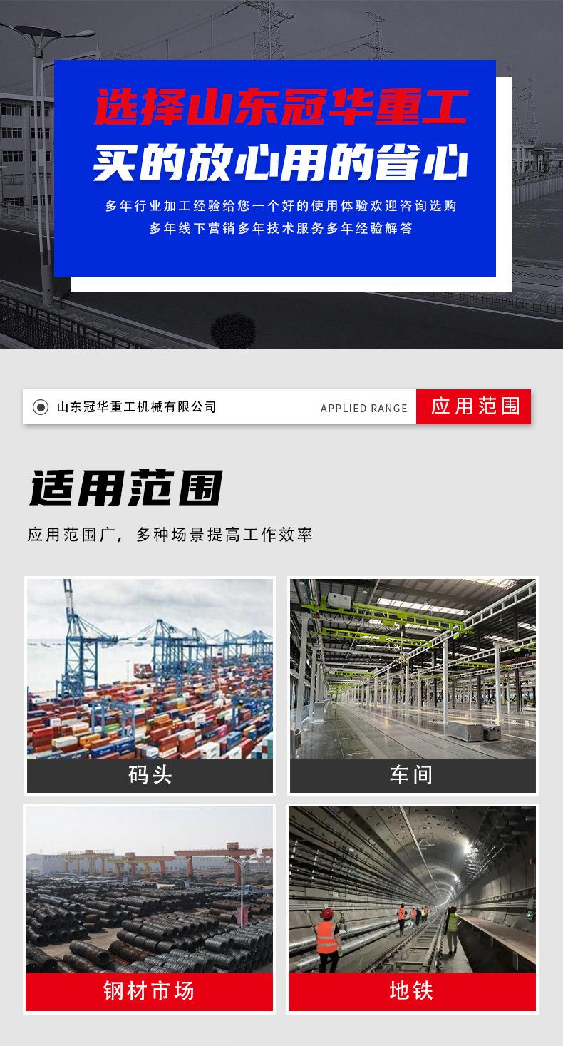 MG型双主梁龙门吊_08.jpg