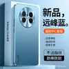 Aplicable a Funda para Teléfono Huawei Mate 70 Air Cubierta Protectora Cobertura Total Anti-caídas Ins Anti-huellas Dactilares Anti-arañazos Anti-desgaste