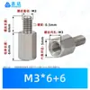 Aço Inoxidável 304 Coluna Hexagonal de Cabeça Única M2~M10 Padrão Nacional Pino Rosqueado Externo de Rosca Única Coluna de Suporte Espaçadora Não Magnética