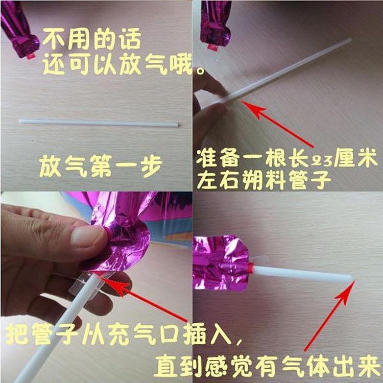 铝膜气球放气步骤1.jpg