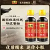 Vinagre Hengshun Zhenjiang 155ml, mini garrafa pequena de vinagre para molho de salada, vinagre comestível fermentado portátil, atacado