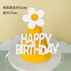 Chapéu de Aniversário Pom-Pom de Urso Morango Desenho Animado Celebridade da Internet para Crianças, Meninos, Meninas, Bebês e Adultos, Decoração de Bolo de Festa