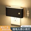 Luz Noturna com Sensor de Presença Humana Gy117 Modelo Horizontal com Carcaça Preta, Acende Quando Alguém se Aproxima, Adequada para Ambiente de Quarto e Corredor, Luz Noturna com Sensor de Movimento Humano