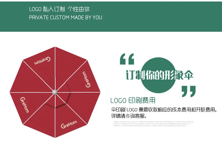 方形双头罗马伞_06