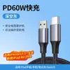 Cabo de Dados Tipo-C Duplo PD100W Cabeça Dupla Adequado para Toda a Linha de Produtos da Apple, Huawei, Xiaomi Carregamento Rápido 5A, Carregamento Rápido 60W