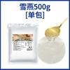 Productos semiacabados de pera asada azucarada congelada pera entera ingredientes embolsados pequeña pera colgante sopa de pera puesto de peras una pequeña sopa de pera colgante