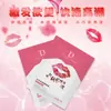 Los Productos para Adultos se Compran con Bolsa de Almacenamiento para Lubricante, Huevo Vibrador y Bolsa de Regalo Haijie